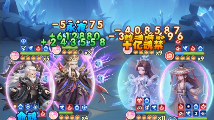 为啥魔尊可以回血截图