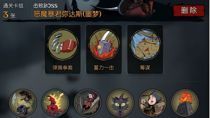 [月圆之夜]弹簧拳套三卡（日记）截图