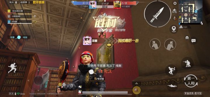 枪枪爆头,好运连连!!!截图