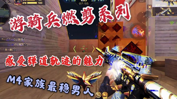 『穿越燃剪04』失有所悟梦有所想,各自努力顶峰相见ღ*̥ #劳动最光荣#截图