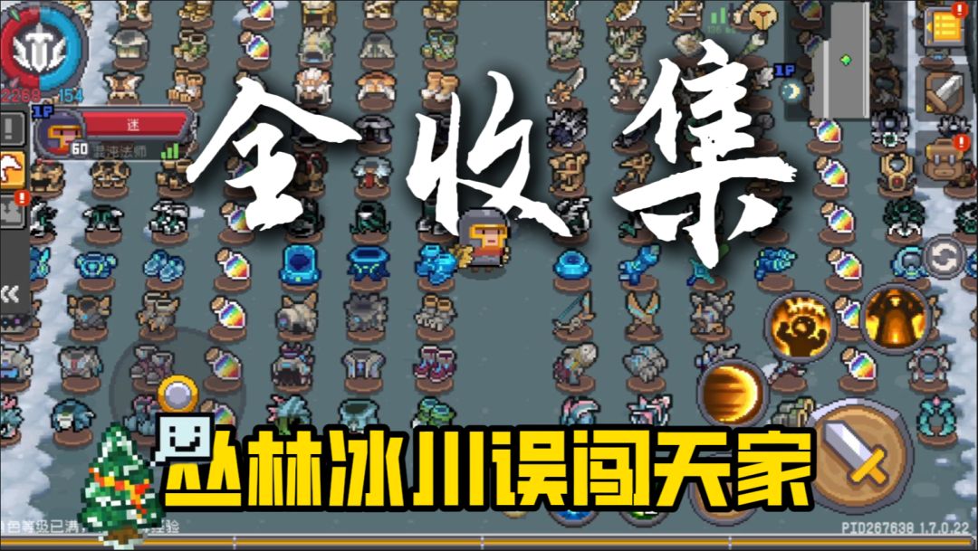 video-5190091