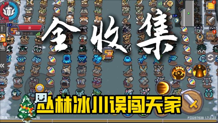 前传:真的还有人喜欢这个游戏。截图