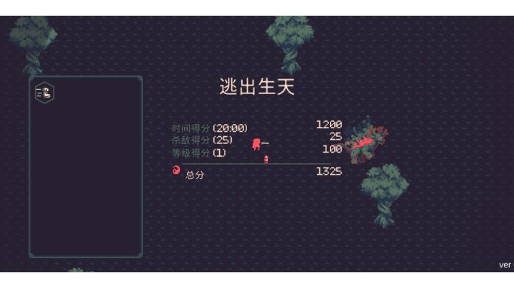 关可以过,人必须死截图