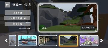 真澄的《远足》【通关攻略】日记✌️