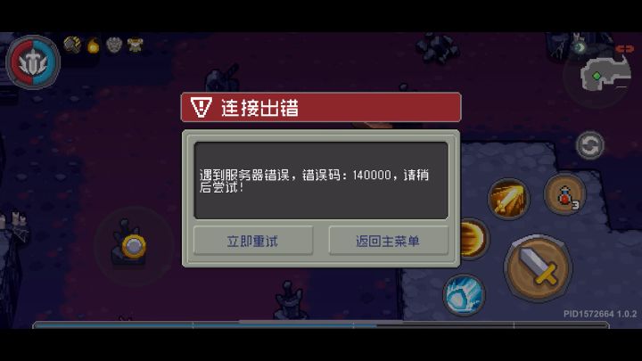 换个方式恶心我了么???截图