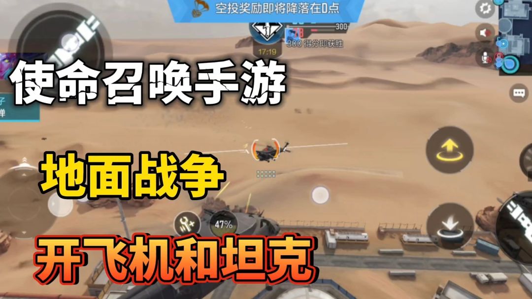 video-4723513