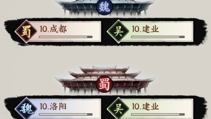 函谷关马超逆克徐晃截图