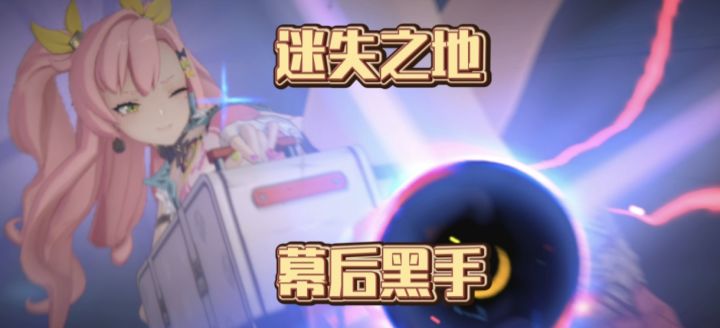 谁能想到最终boss是它截图