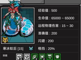 【头孢】新手猎人过蚁后常规打法及注意事项