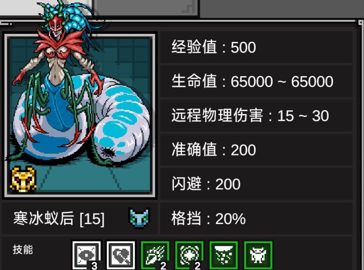 【头孢】新手猎人过蚁后常规打法及注意事项截图