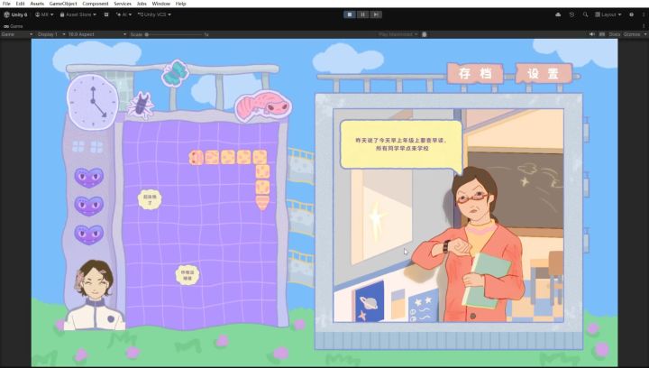 开发者日志3-初步程序搭建截图