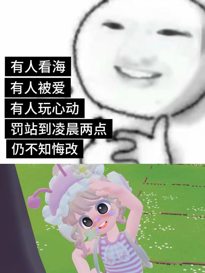嗯,对截图