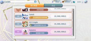 永远战线第二期无二阶爆伤挂件无满破白限满分首通流程