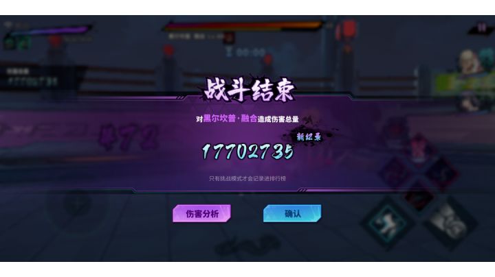朱童打桩1500w+截图