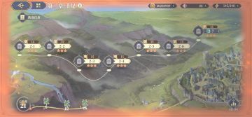 第二章：手足2-7高难主线15难度