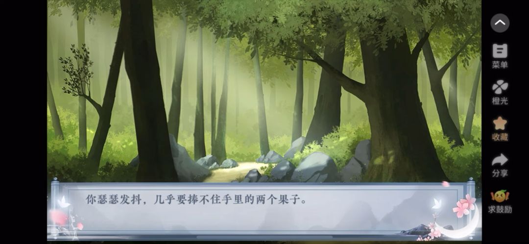同时攻略四个大佬3截图