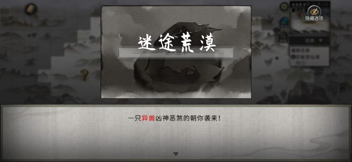 幽盈碧羽截图