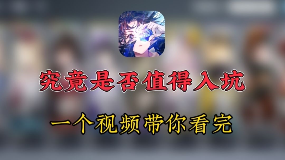 video-3885180