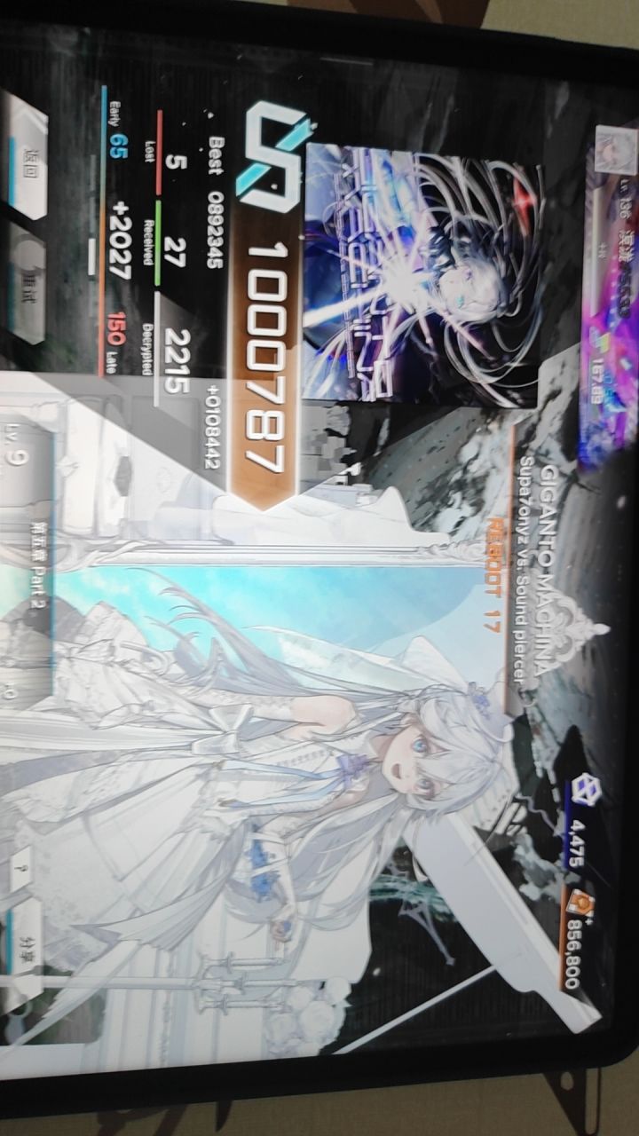 GIGANTO MACHINA REBOOT 17 完走!截图