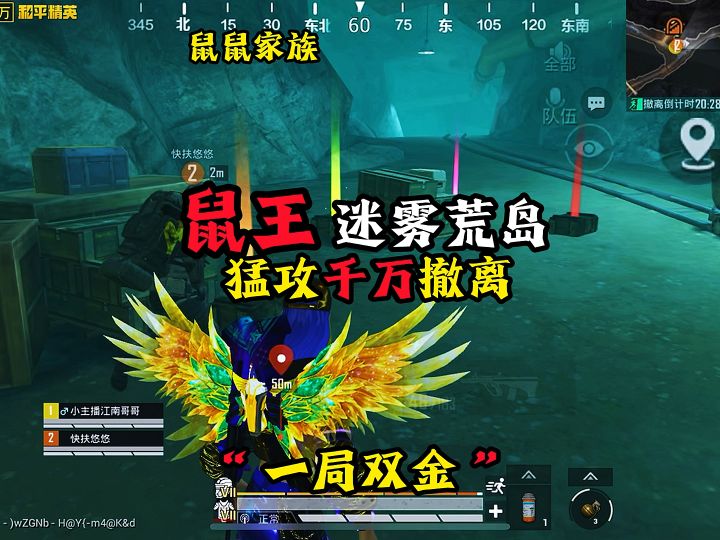 一把游戏两个金光截图