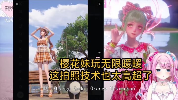 樱花妹玩无限暖暖,这拍照技术也太高超了截图