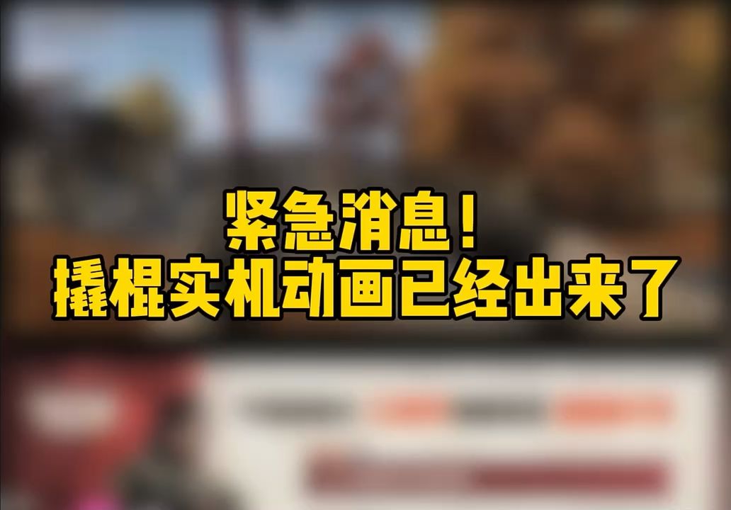 video-5406929