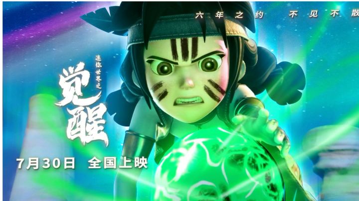 《迷你世界之觉醒》番外小剧场:卡卡活得不如狗 预售进行中🔥截图