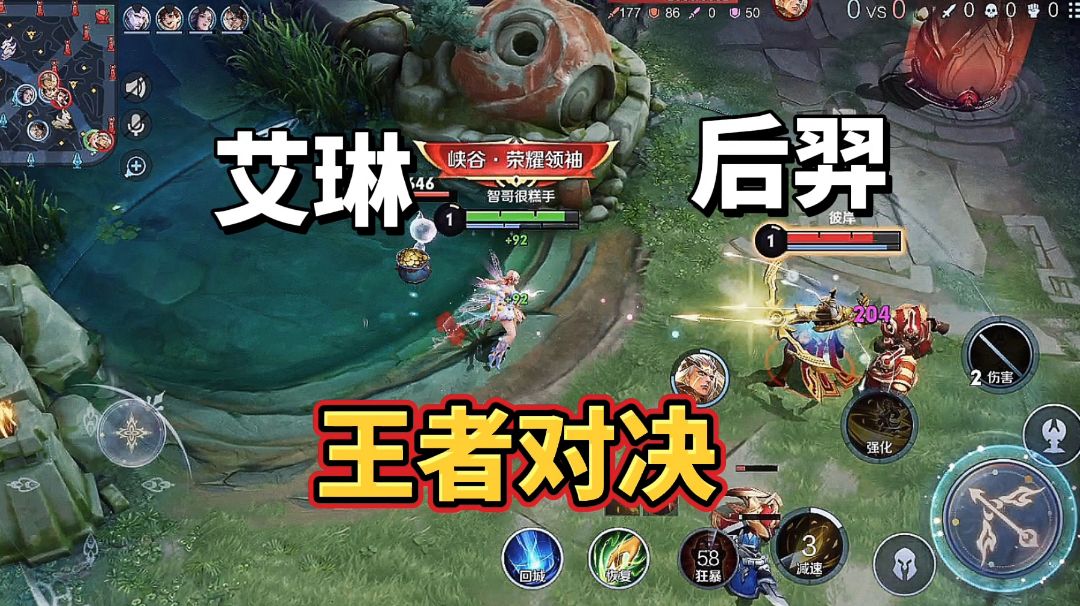 「王者荣耀」很多人玩射手都有一种误解，导致发育和经济总跟不上#童心闪耀#截图