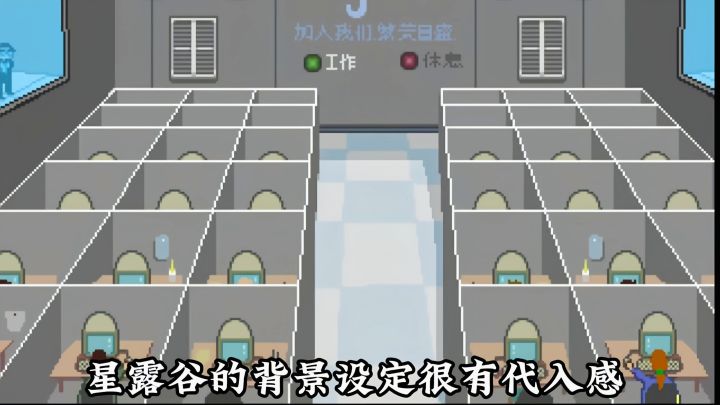 种田养老的人生截图