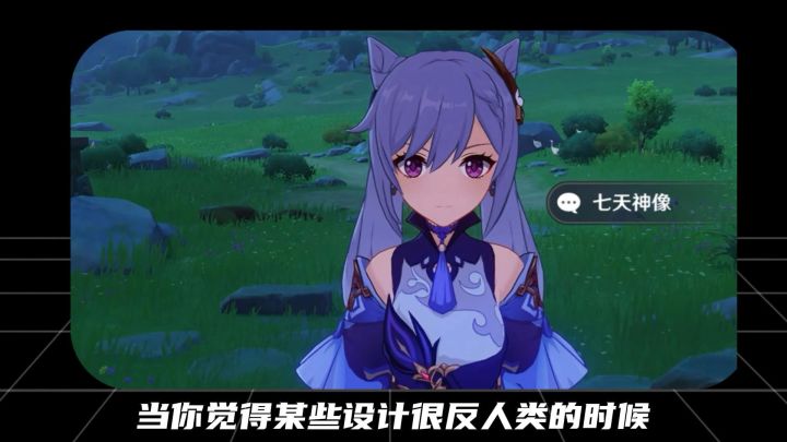 游戏中的反人类设计截图