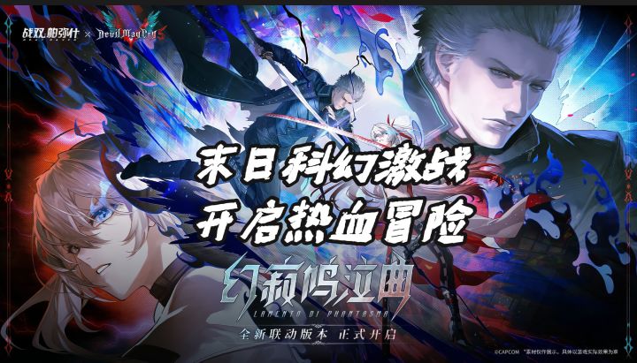 1. 末日科幻激战,《战双帕弥什》开启热血冒险截图