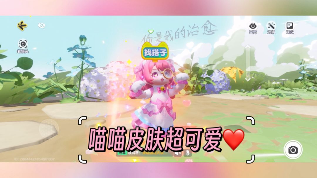 video-4116901