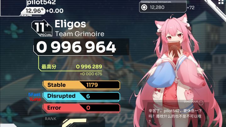 Eligos special11+ FC 6disrupted截图