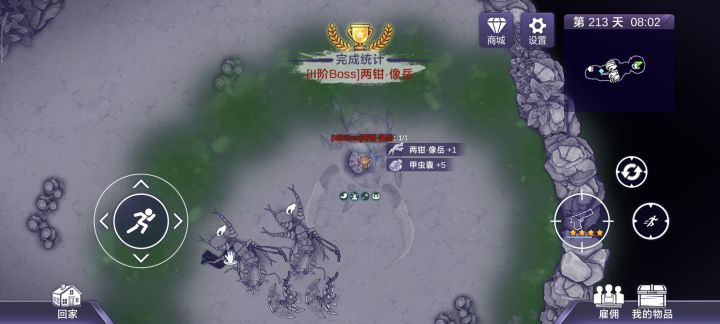 无伤击败两钳像岳截图