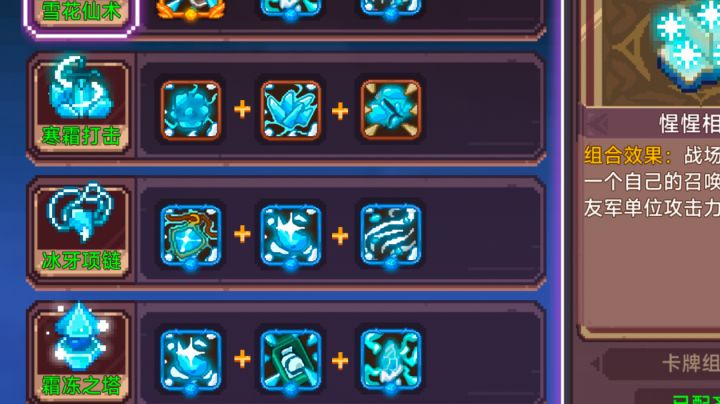萌新噩梦二截图