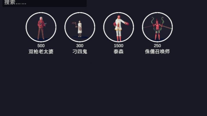 自制模组截图