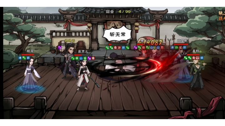 这寄刀叠满了伤害真是有点吓人啊截图