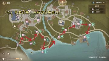 无限暖暖奇想星收集攻略·花愿镇篇（一）