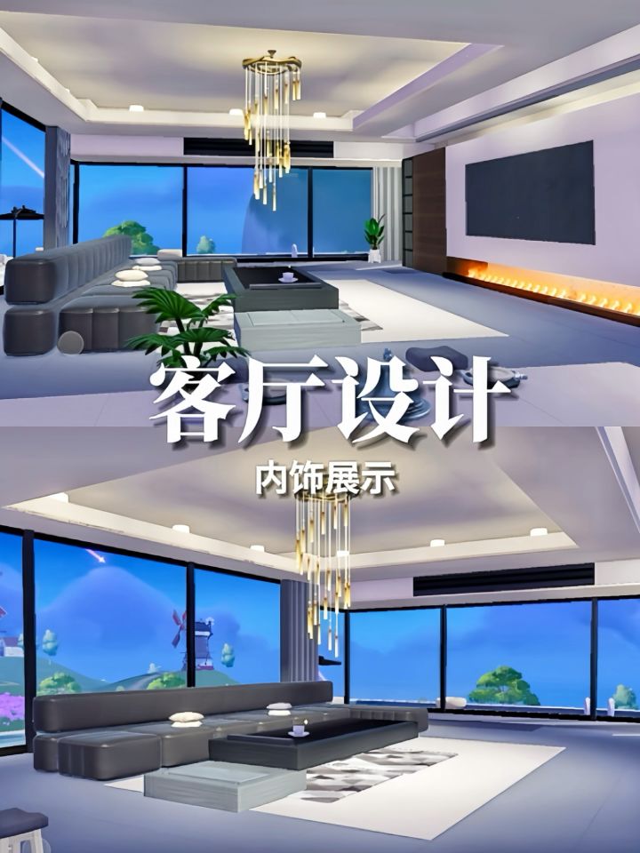 流星雨截图