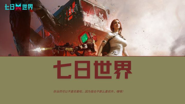 在最神秘的荒野中体验求生体验截图