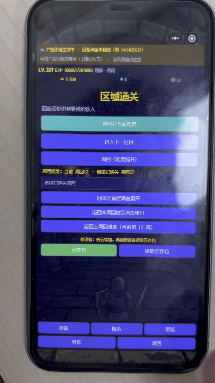 卡合成截图