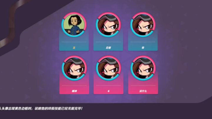 【火力聚集】辛德瑞攻略讲解截图