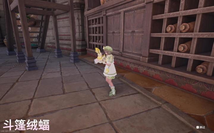 以防你因为教母套错过激萌清洗动画截图