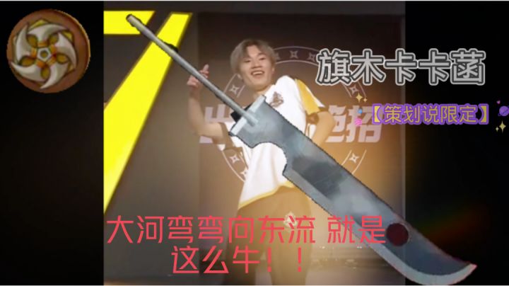 《国服忍卡不请自来》截图