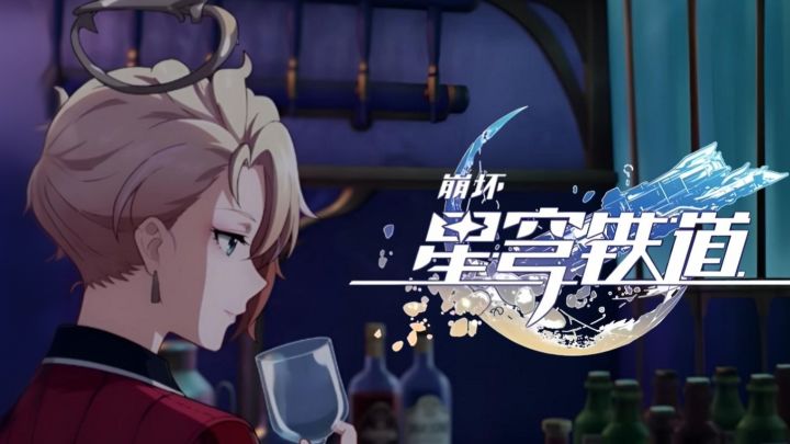 《崩坏:星穹铁道》舒翁角色PV——「心绪调酒师」截图