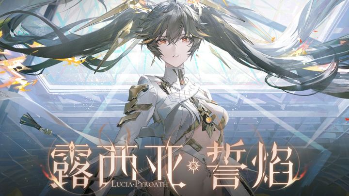 【剪身成蝶】露西亚·誓焰全阶泛用输出流程教学截图