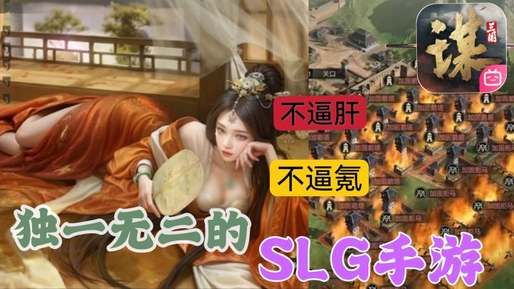 💞首款多职业战争策略手游厉害♥登录就送双橙极品武将🔥截图