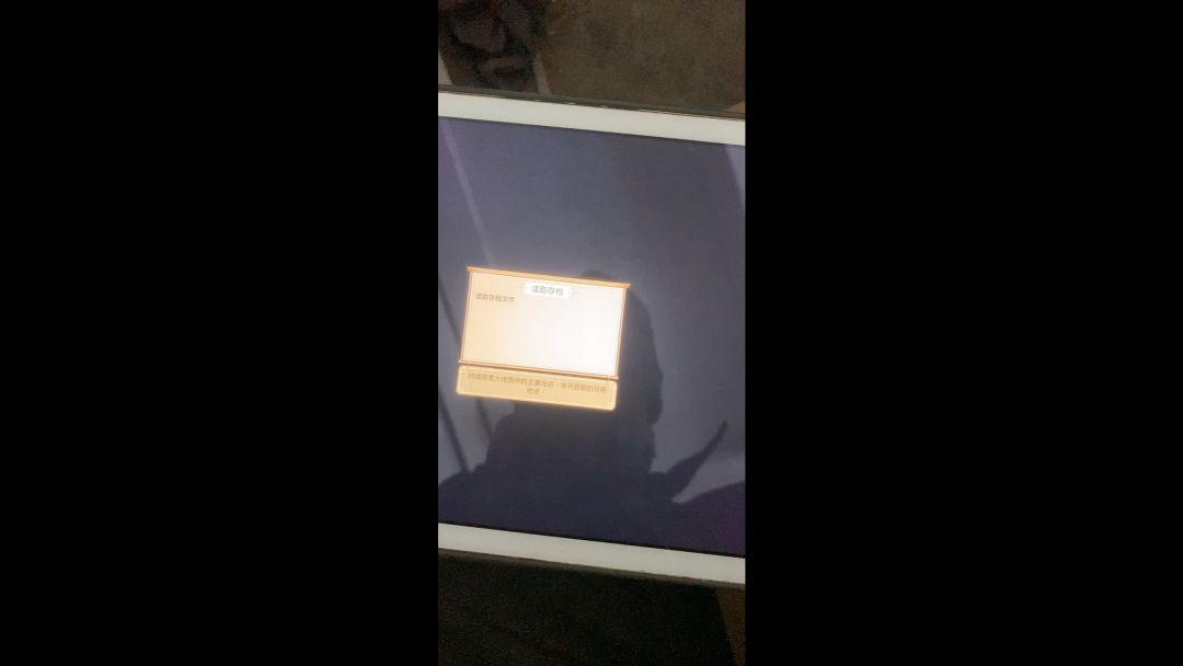 video-3849467