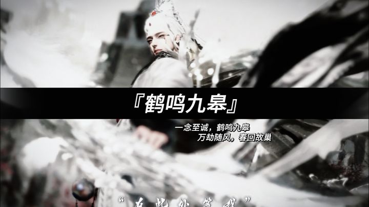 新做的承影弓还能这么拍?!截图