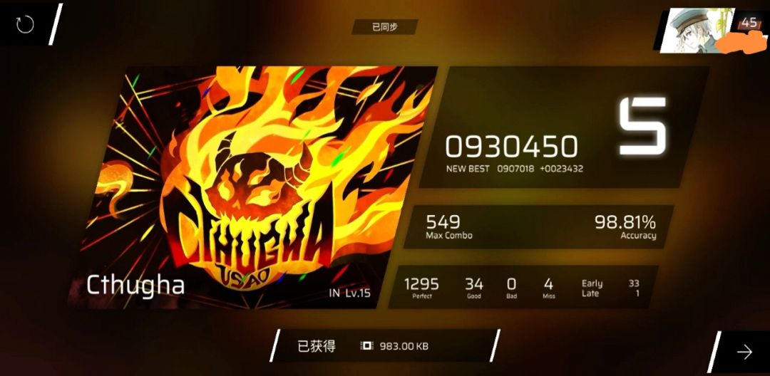 video-4569896
